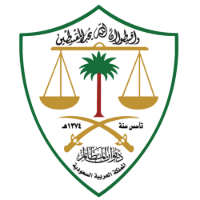 ديوان المظالم