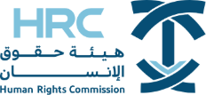 هيئة حقوق الانسان